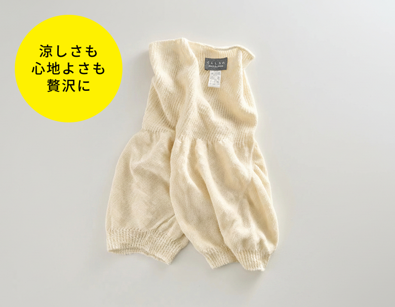 【新登場！】シルク93％のなめらかな肌ざわり。冷えから守りながら涼しく快適な「シルクそよ風はらぱん」