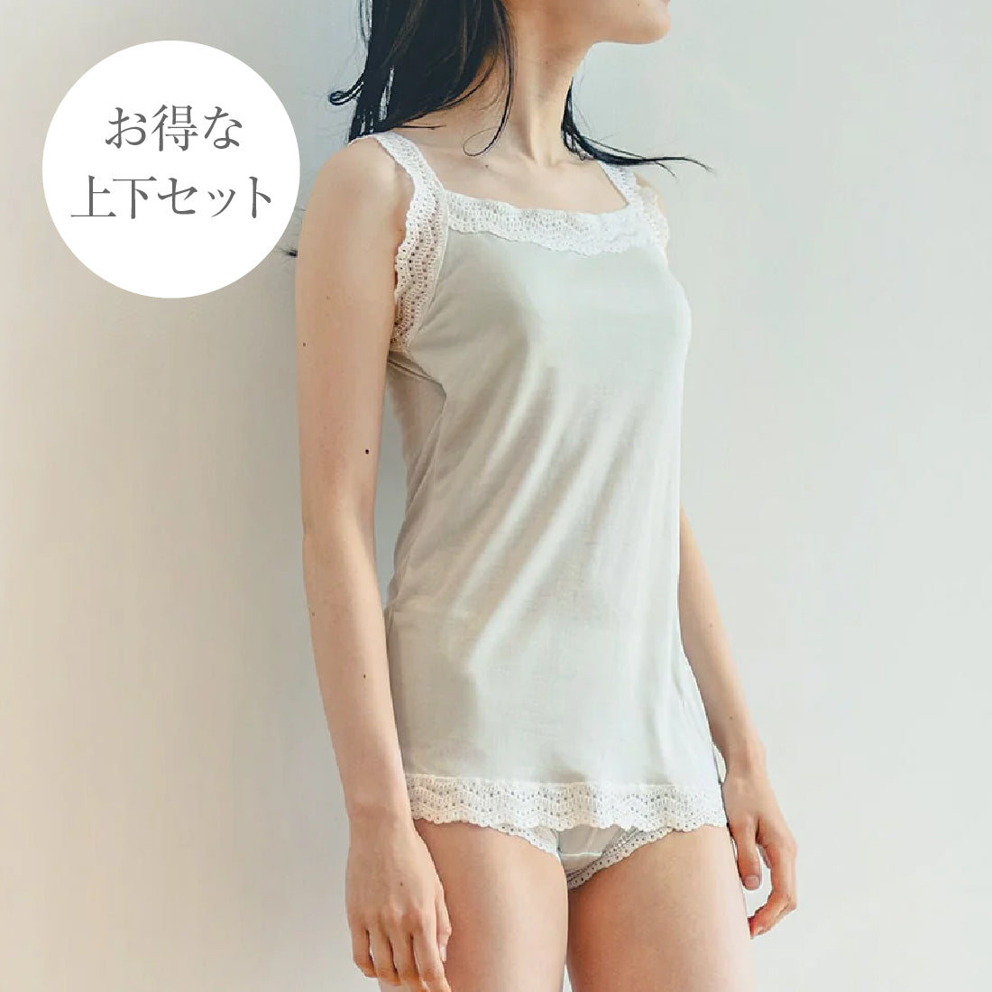 ［粉雪］キャミ・ボクサーショーツセット*