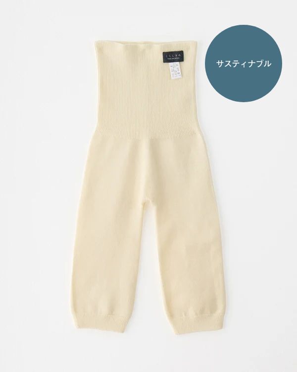 【サステナブル】はらぱんハーフタイプ*