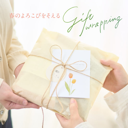 【期間限定】春を告げるギフトラッピング*