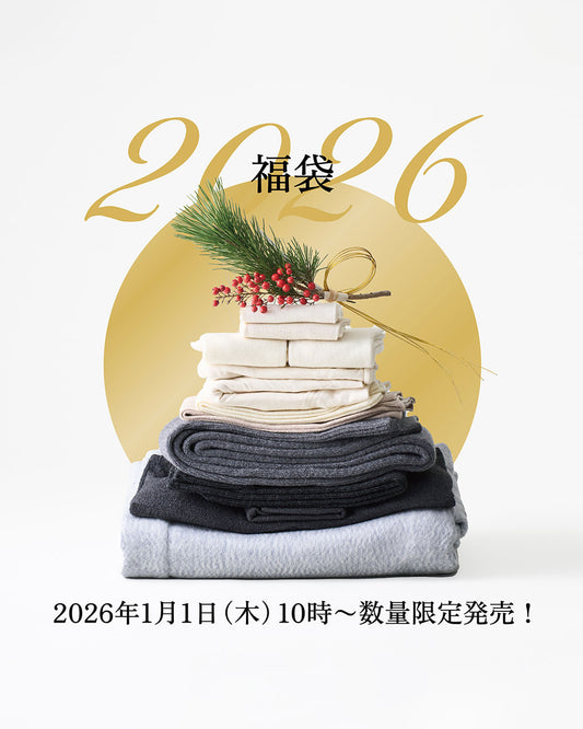 【元旦10時～発売】数量限定！福袋2026*
